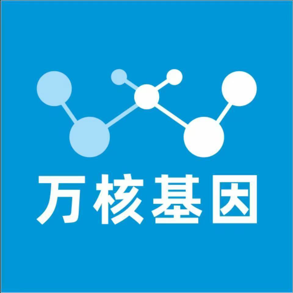 海西天峻万核DNA亲子鉴定中心